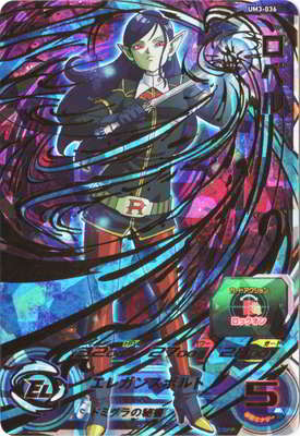 中国大陆版】UMC3-036 ロベル 中国大陆版】UMC3-036 ロベル