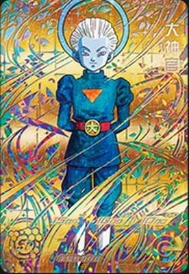 SH6-SEC2 大神官 UR【歴代NO.1カードゲットキャンペーン】【金箔