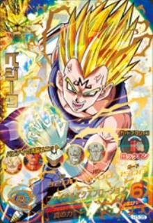 H3-35 ベジータ UR | ドラゴンボールヒーローズ,ドラゴンボール
