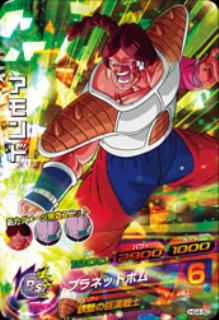 HG4-50 アモンド SR | ドラゴンボールヒーローズ,ドラゴンボール