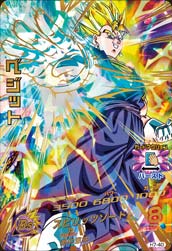 H7-40 ベジット UR | ドラゴンボールヒーローズ,ドラゴンボール