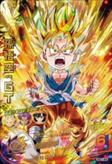 HG1-44 孫悟空：GT UR | ドラゴンボールヒーローズ,ドラゴンボール