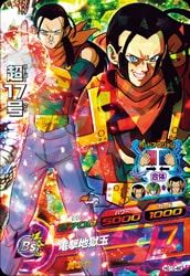 HG10-46 超17号 SR | ドラゴンボールヒーローズ,ドラゴンボール