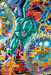HJ4-62 三星龍 UR | ドラゴンボールヒーローズ,ドラゴンボール