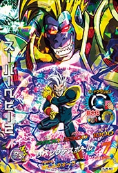 HJ5-60 スーパーベビー2 SR | ドラゴンボールヒーローズ