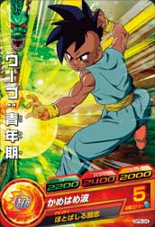 GPB-04 ウーブ：青年期 | ドラゴンボールヒーローズ,ドラゴンボール