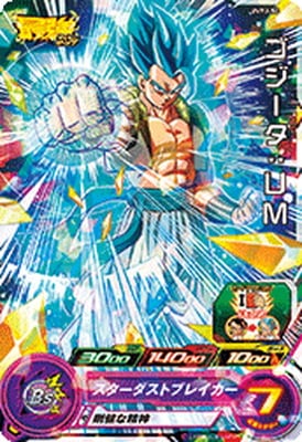 UVPJ-50 ゴジータ：UM | ドラゴンボールヒーローズ,スーパー