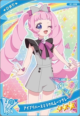 G1-009 アイプリバースミラクルムーングレー(ひまり) ☆3 | ひみつの