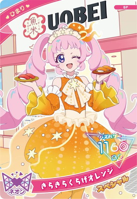 きらきら☆きらり✨特典付電磁波防止✨本物CMCペンダントUSA版4本お値