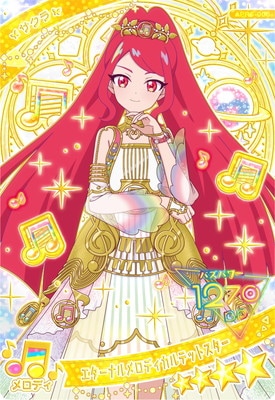 ひみつのアイプリ APR6-006 エターナルメロディカルテットスター