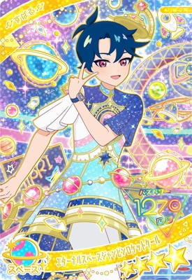 キズ格安】ひみつのアイプリ APR6-012 エターナルスぺースジャンピン