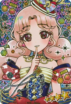 ひみつのアイプリ 【パラレル】APR5-004P メロディバズリウム