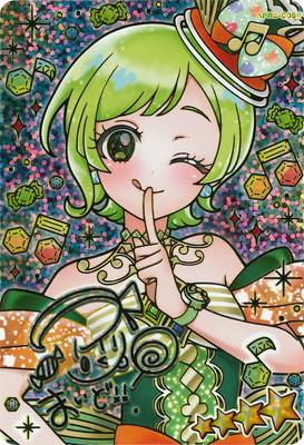 ひみつのアイプリ 【パラレル】APR5-005P メロディバズリウム