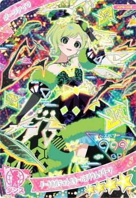 ニュースタージョーカー