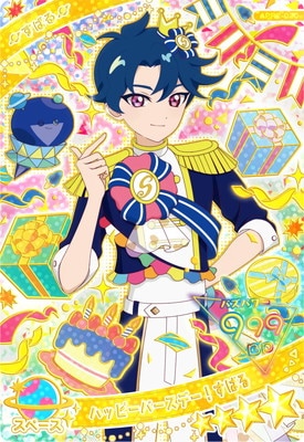 ひみつのアイプリ APR2-020 ハッピーバースデー！すばる(すばる) ☆4