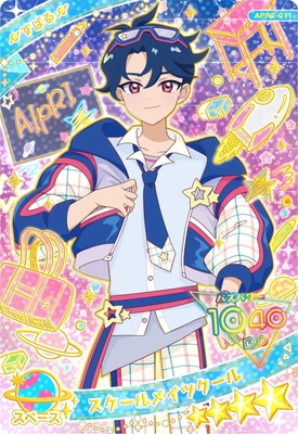 ひみつのアイプリ APR2-011 スクールメイツクール(すばる) ☆4