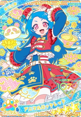 ひみつのアイプリ APR3-019 アニマルロックレッド(ビビ) ☆4 | ひみつ