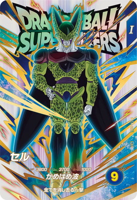 ドラゴンボールスーパーダイバーズ,通常弾,EX弾,EX1 | フルアヘッド