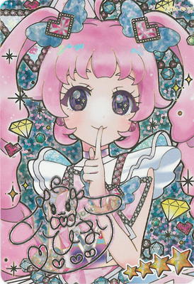 ひみつのアイプリ,通常弾,リング1だん～リング6だん | フルアヘッド