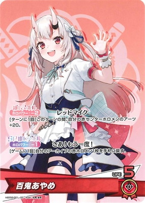 hSD02-001 百鬼あやめ OC | hololive OFFICIAL CARD GAME,構築済み