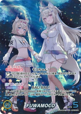 OUR】hBP03-004 FUWAMOCO | hololive OFFICIAL CARD GAME,ブースター