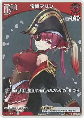 hololive OFFICIAL CARD GAME,その他,プロモーション,ベーシックPR