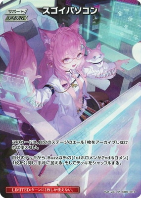 希少】FF-TCG プロモカード 16枚(ホロ15枚ノーマル1枚) 希少】FF-TCG