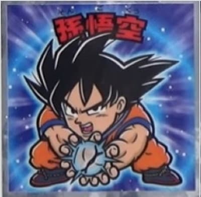 劇場版 ドラゴンボールマンチョコ超 SH-01 孫悟空 | ビックリマン