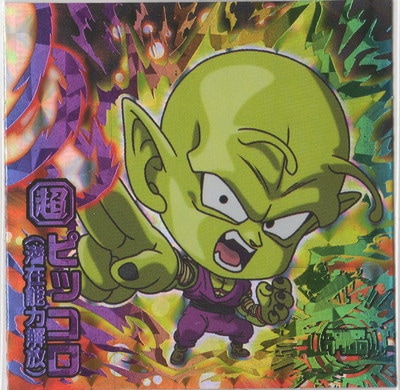 超4-SEC ピッコロ(潜在能力解放) MGR | ドラゴンボールシリーズ