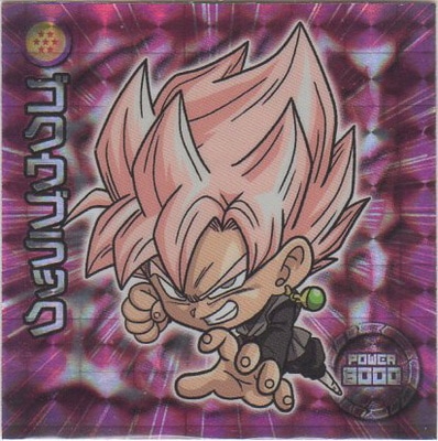 W-07 超サイヤ人ロゼゴクウブラック GR | ドラゴンボールシリーズ