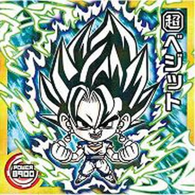 超2-30 ベジット WRR | ドラゴンボールシリーズ,ドラゴンボールシール