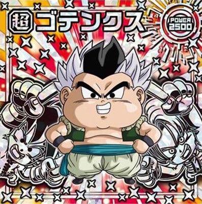 超5-09 ゴテンクス ER | ドラゴンボールシリーズ,ドラゴンボールシール