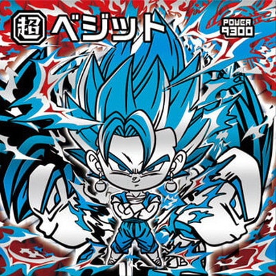 超6-EX1 ベジット UGR | ドラゴンボールシリーズ,ドラゴンボールシール