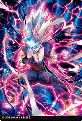 イタジャガ ドラゴンボール