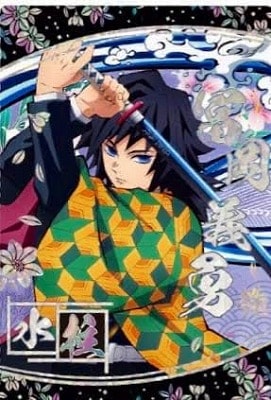 W7-27 冨岡義勇 SR 鬼滅の刃ウエハース7 | 鬼滅の刃シリーズ