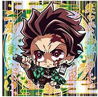 鬼滅8-06 竈門炭治郎 ☆3 にふぉるめーしょん 鬼滅の刃ディフォルメ