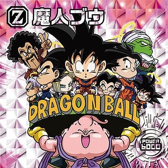 ドラゴンボール 森永 ウエハース カード 孫悟空 vs 魔人ブウ