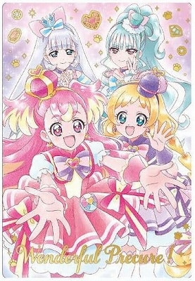 No.17 わんだふるぷりきゅあ！ SSR プリキュアカードウエハース9