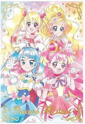 No.21 プリキュア オールスターズ MR プリキュアカードウエハース9