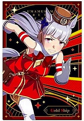 W5-23 ゴールドシップ ウマ娘 プリティーダービー ツインウエハース 第