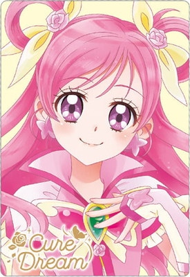 プリキュア ウエハース カード HR hr ドリーム マリン ニャミー スカイ