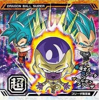 超10-08 フリーザ復活編 10AR | ドラゴンボールシリーズ