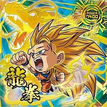 超10-27 孫悟空 技GR | ドラゴンボールシリーズ,ドラゴンボールシール