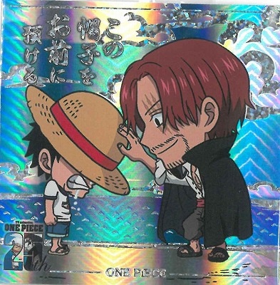 SW9-S2 モンキー・D・ルフィ&シャンクス SEC にふぉるめーしょん