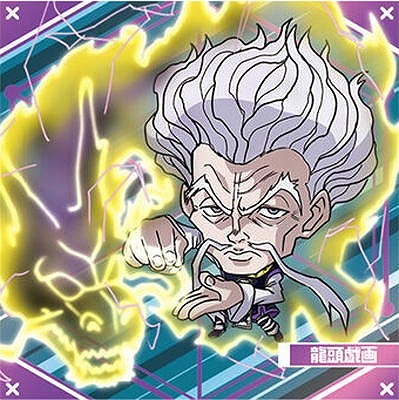 HH7-18 ゼノ NN にふぉるめーしょん HUNTER×HUNTER シール×ウエハース