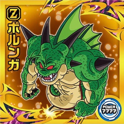 ドラゴンボールカード ポルンガキャンペーンなど チャンスカード