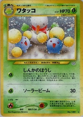 ポケモンカード,☆NEOシリーズ,拡張パック【☆NEOシリーズ】,[☆NEO