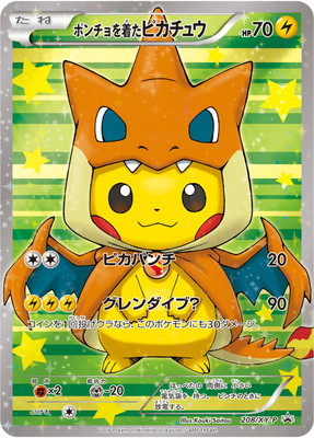 PSA10】PK-XY-P-208 ポンチョを着たピカチュウ | ポケモンカード