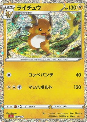 ポケモンカード,その他,PSA鑑定品,PSA10 | ポケモンカード買取・通販
