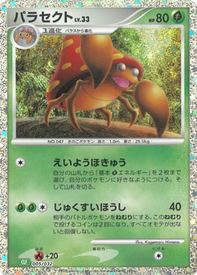 ポケモンカード,SVシリーズ,その他デッキ・BOX【SVシリーズ】,[CL